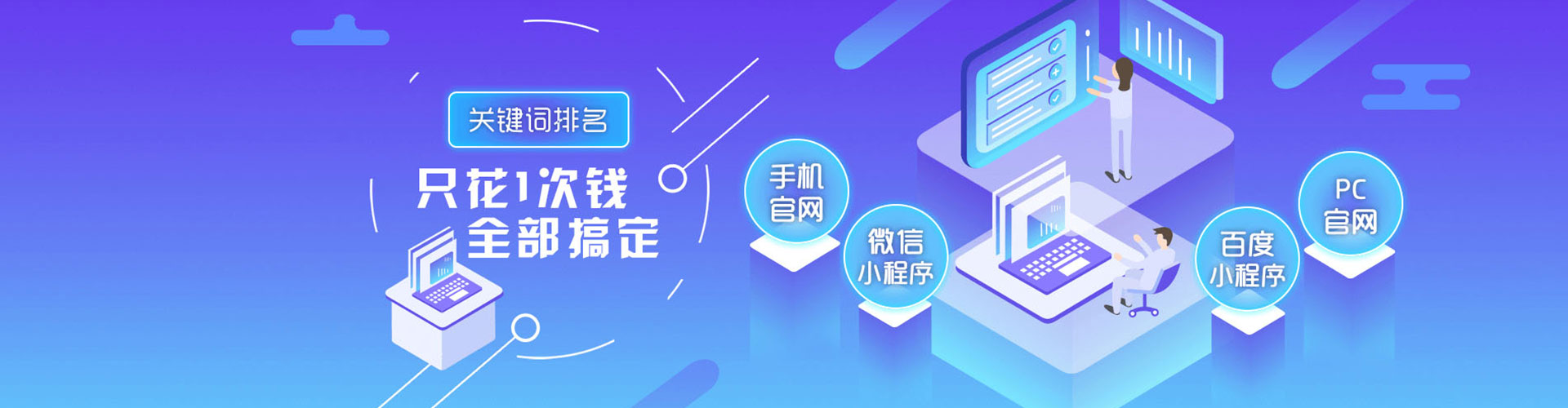 清镇sem外包