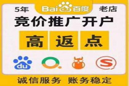 百度推广代理商在移动端广告的布局与效果